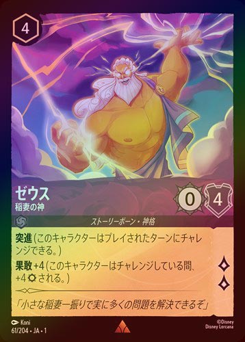 ��FOIL�ե����� - ��ʤο�[R][���᥸����]��1ST��