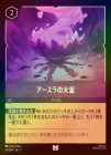 FOILե[U][᥸]1ST