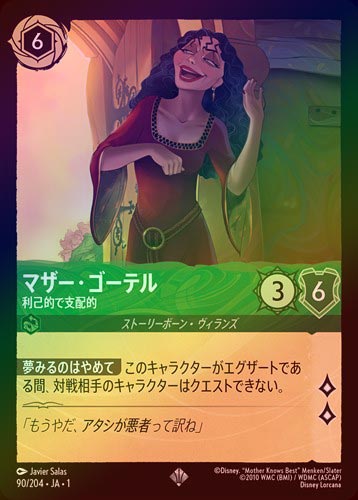 ��FOIL�եޥ����������ƥ� - ����Ū�ǻ���Ū[S][�������]��1ST��