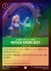 ��FOIL�դ����ͤϤ��ʤ���̣�� - MOTHER KNOWS BEST[U][�������]��1ST��