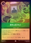 FOILؤá[C][]1ST