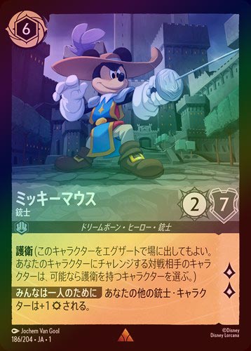 ��FOIL�եߥå����ޥ��� - �ƻ�[R][���ƥ�����]��1ST��