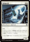޻դ/Apothecary Geist[C]INR