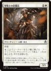 Τδʼ/Cathar Commando[C]INR