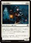 Զ/Dauntless Cathar[C]INR