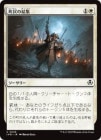 Į̱η뽸/Gather the Townsfolk[C]INR