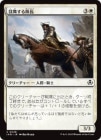 ۸񤹤Ĺ/Inspiring Captain[C]INR
