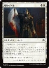 ۷Ĥγ/Lunarch Mantle[C]INR
