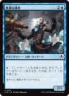 ̵Ťʼ/Reckless Scholar[C]INR