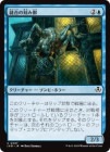 ˥ι߽/Stitched Mangler[C]INR