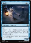 /Tower Geist[C]INR