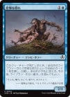 Ỵʷ/Wretched Throng[C]INR