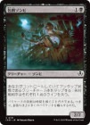 ��������ϥ����/Siege Zombie[��C]��INR��
