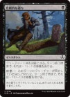 ���������Ū�ʲ��/Tragic Slip[��C]��INR��