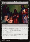 ������¼�ε���/Village Rites[��C]��INR��