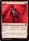 �����۷��̸/Blood Mist[��U]��INR��