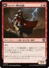 �����ۥ�������̨�λ�±/Geier Reach Bandit[��U]��INR��