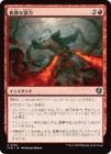 ��������˽�ʶ���/Savage Alliance[��U]��INR��