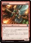 ������Ǯϣ��ѻ�/Thermo-Alchemist[��U]��INR��