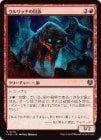 �����ۥ����å���Ʊ²/Ulrich's Kindred[��U]��INR��