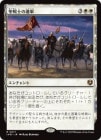 ����������Τοʷ�/Cathars' Crusade[��R]��INR��