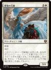 �����۽�����ŷ��/Restoration Angel[��R]��INR��