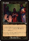 ������¼�ε���/Village Rites[��C]��INR��[����]