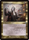 �������Ƿ�μ��ϼ�/Bloodtithe Harvester[¿��U]��INR��[����]
