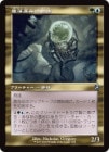 ����������ߤ�����/Vilespawn Spider[¿��U]��INR��[����]