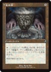 ������������/Chalice of Life[̵��U]��INR��[����]