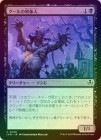 ��FOIL�ۡ����ۥ�����β��ο�/Butcher Ghoul[��C]��INR��