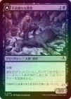 ��FOIL�ۡ�����������������/Desperate Farmer[��C]��INR��