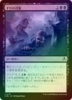 ��FOIL�ۡ����ۥ����ξ���/Gisa's Bidding[��C]��INR��