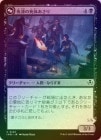 ��FOIL�ۡ������뿼�λ��Τ�����/Midnight Scavengers[��C]��INR��