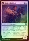 ��FOIL�ۡ������Ū������ϫƯ��/Ambitious Farmhand[��U]��INR��