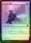 ��FOIL�ۡ������ɤ뤮�ʤ�����/Faith Unbroken[��U]��INR��
