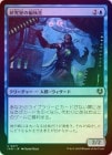 ��FOIL�ۡ����۸��漼���м���/Laboratory Maniac[��U]��INR��