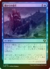 ��FOIL�ۡ�����Ĭ���������/Rise from the Tides[��U]��INR��