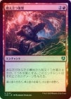 ��FOIL�ۡ�����ǳ��Ω������/Burning Vengeance[��U]��INR��