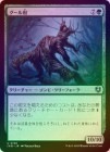��FOIL�ۡ����ۥ������/Ghoultree[��U]��INR��