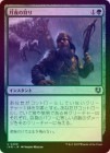 ��FOIL�ۡ����۷���μ���/Moonlight Hunt[��U]��INR��