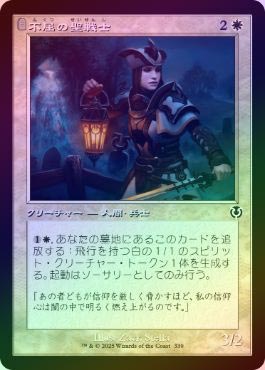 FOILۡԶ/Dauntless Cathar[C]INR[]