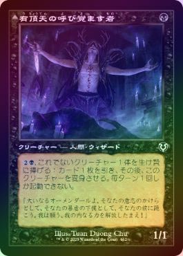 ��FOIL�ۡ�����ͭĺŷ�θƤӳФޤ���/Ecstatic Awakener[��C]��INR��[����]