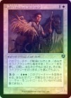 ��FOIL�ۡ������Ū������ϫƯ��/Ambitious Farmhand[��U]��INR��[����]