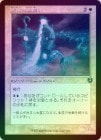 ��FOIL�ۡ��������Τ��ӻ���/Spectral Shepherd[��U]��INR��[����]