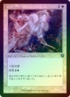 ��FOIL�ۡ������пϤ���/Twinblade Geist[��U]��INR��[����]