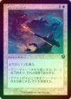��FOIL�ۡ�����ͦ���ʻ���/Valorous Stance[��U]��INR��[����]