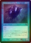��FOIL�ۡ����ۥͥ٥륬���Ȥ�����/Nebelgast Herald[��U]��INR��[����]