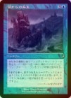 ��FOIL�ۡ�����Ĭ���������/Rise from the Tides[��U]��INR��[����]