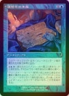 ��FOIL�ۡ����ۺ��Ź������/Soulcipher Board[��U]��INR��[����]